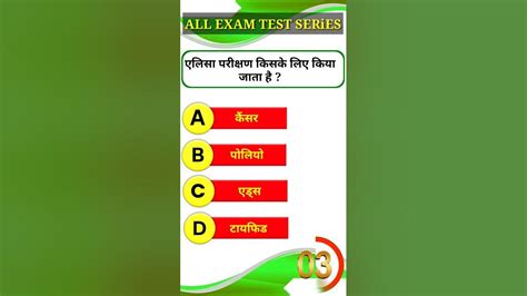 elisa test kab kiya jata hai|alisa test in hindi.